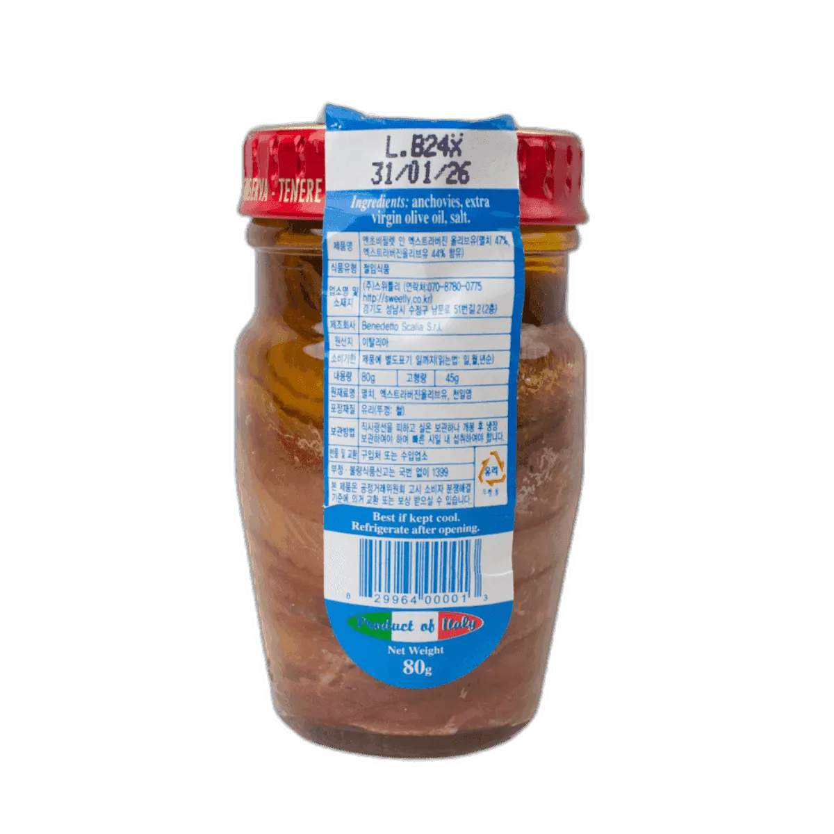 스칼리아 엔초비필렛 80g (in EVOO)