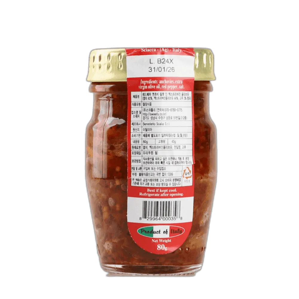스칼리아 페페론치노 엔초비필렛 80g